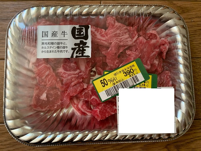 煙の出ない焼肉プレート