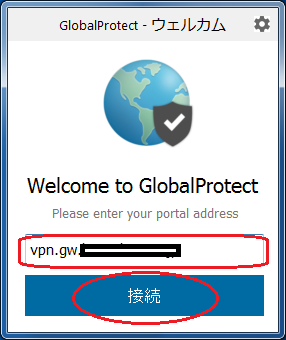 Palo Alto NetworksのGlobal Protect