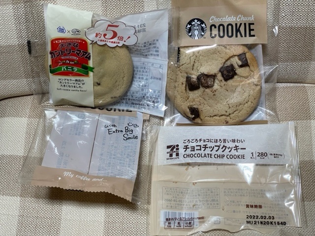 スタバのクッキー